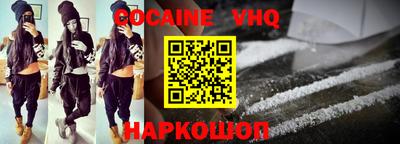 MESCALINE Камышлов