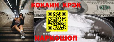 ALPHA-PVP Беслан