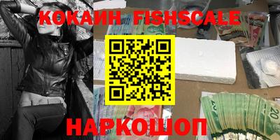 тгк Канаш