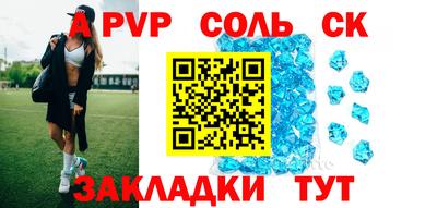 тгк Канаш