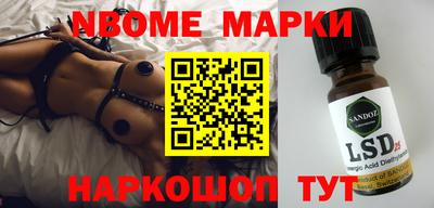 гашишное масло Кандалакша