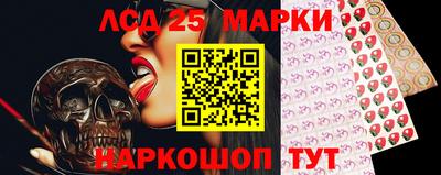 PSILOCYBIN Балахна