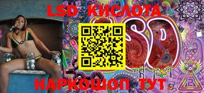 ALPHA-PVP Беслан