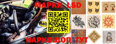 MESCALINE Камышлов