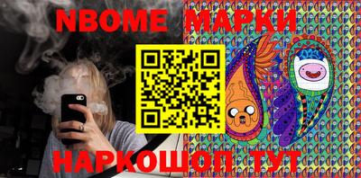 гашишное масло Кандалакша