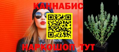 гашишное масло Кандалакша