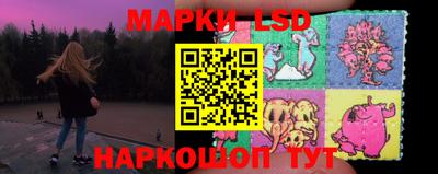 гашишное масло Кандалакша