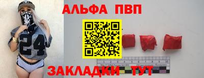 MESCALINE Камышлов