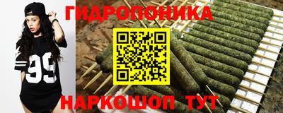 гашишное масло Кандалакша