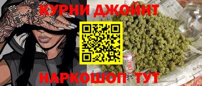 гашишное масло Кандалакша