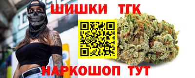 гашишное масло Кандалакша