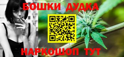 MESCALINE Камышлов
