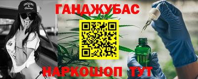 тгк Канаш