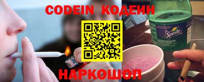 ALPHA-PVP Беслан