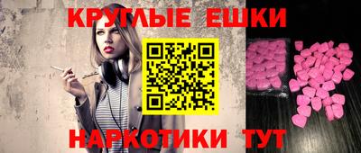 ALPHA-PVP Беслан