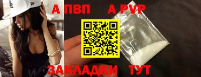 ALPHA-PVP Беслан