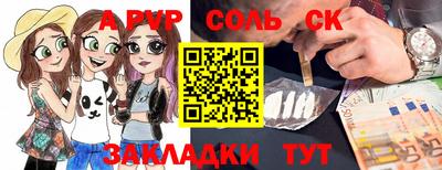 MESCALINE Камышлов