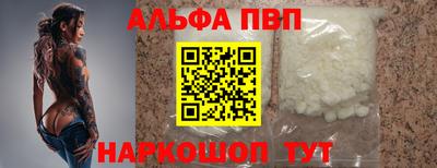 тгк Канаш