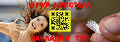 трава Берёзовский