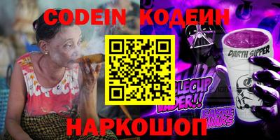тгк Канаш
