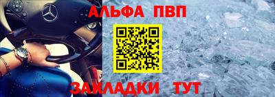 гашишное масло Кандалакша