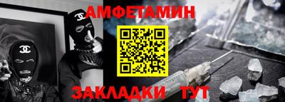 ALPHA-PVP Беслан