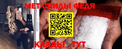 MESCALINE Камышлов