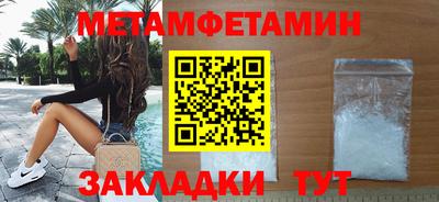 MESCALINE Камышлов