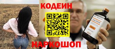 ALPHA-PVP Беслан