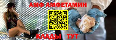 MESCALINE Камышлов