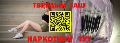 тгк Канаш