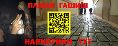 гашишное масло Кандалакша