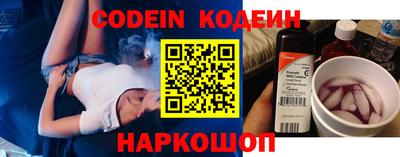 тгк Канаш