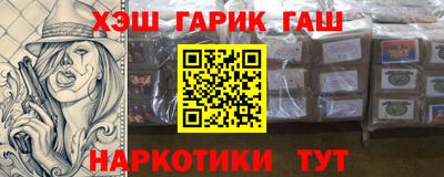 MESCALINE Камышлов