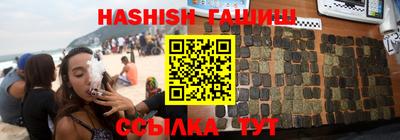 гашишное масло Кандалакша
