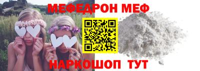 тгк Канаш