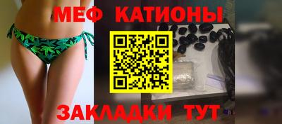 MESCALINE Камышлов