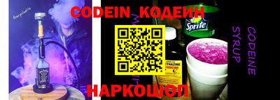 тгк Канаш