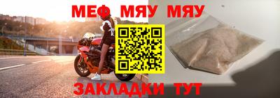 трава Берёзовский