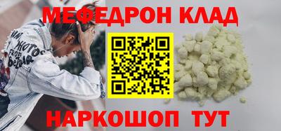 MESCALINE Камышлов