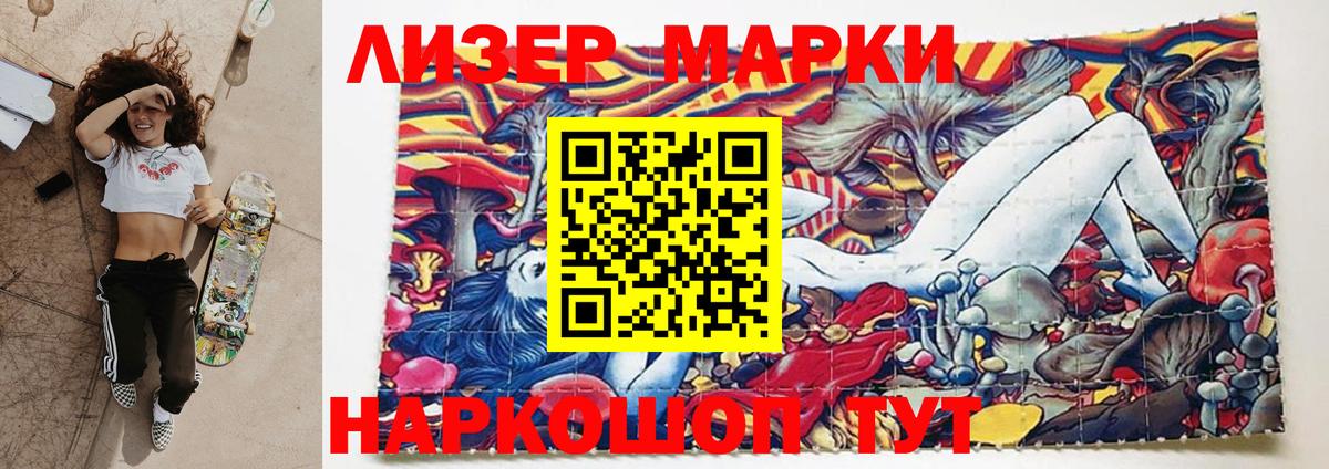 Лсд 25 экстази кислота  Вход с VPN  Чебоксары  LSD-25 экстази кислота 