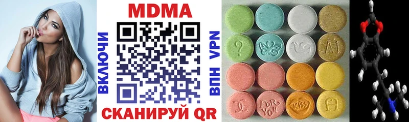 МДМА молли  цена наркотик  Чебоксары 