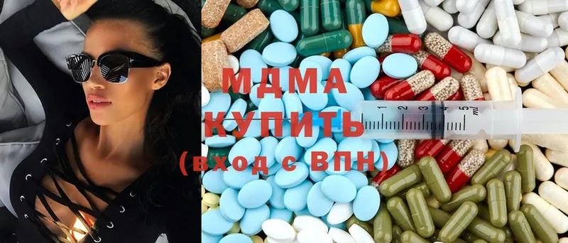 MDMA кристаллы  купить  цена  Чебоксары 