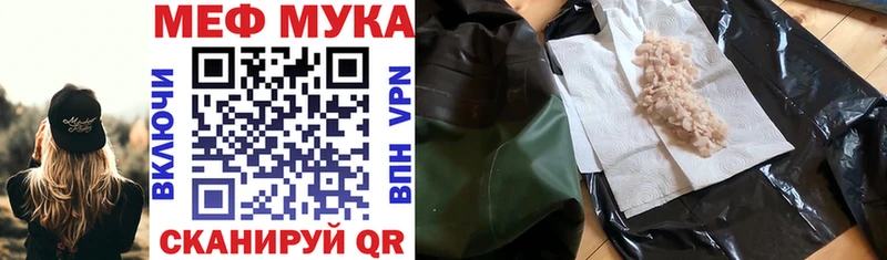 Меф кристаллы  Чебоксары 