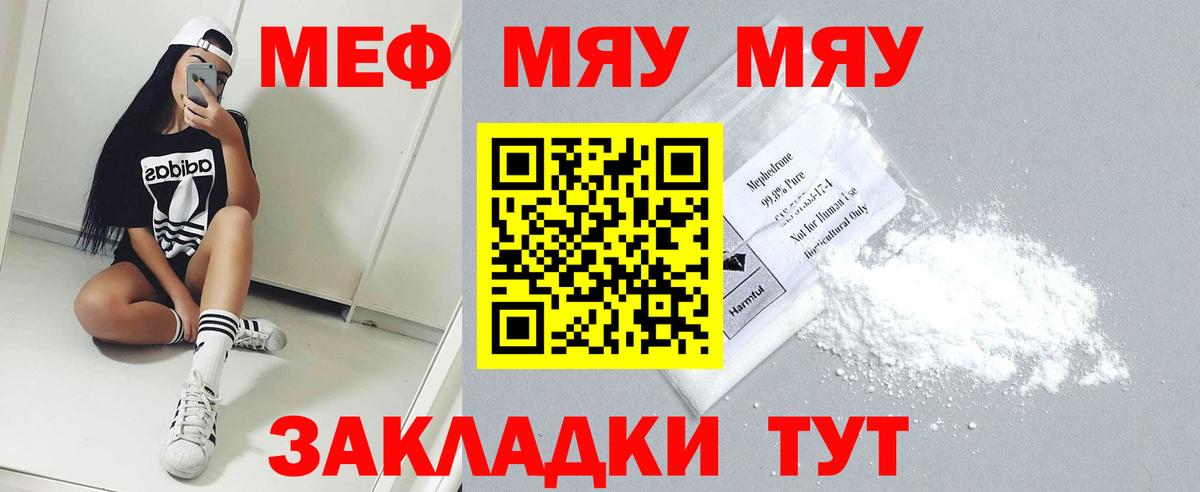 МЕФ  Чебоксары