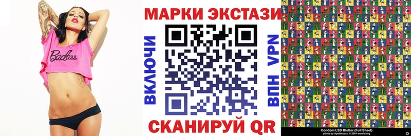 Марки 25I-NBOMe 1500мкг  Чебоксары 