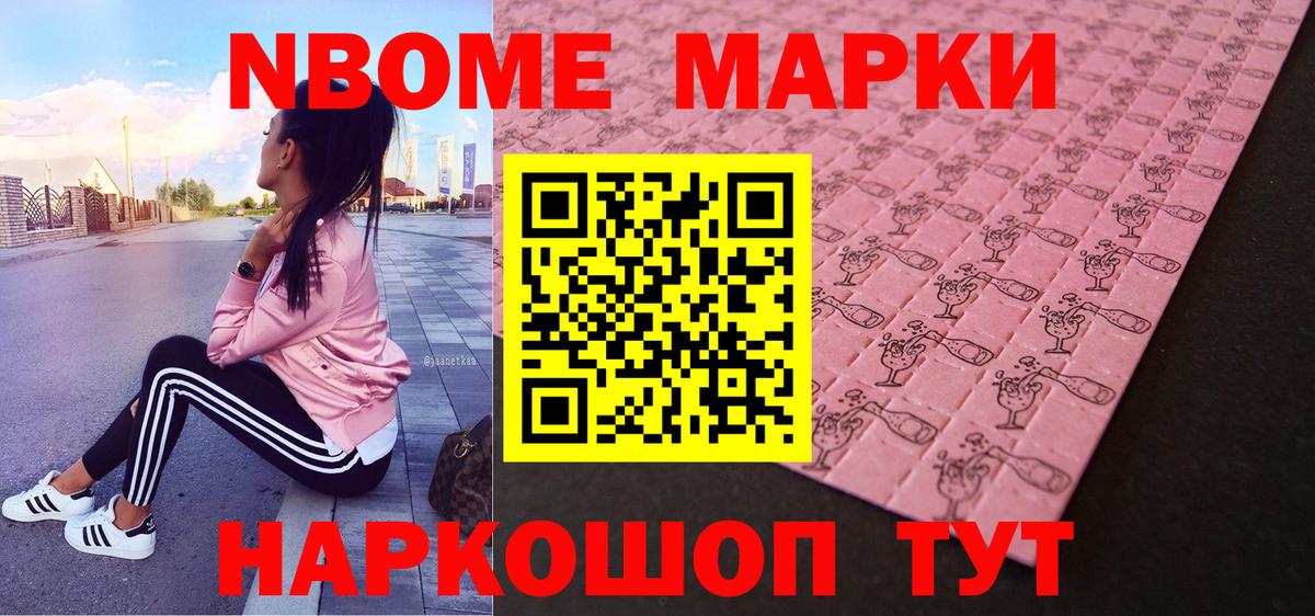 Наркотические марки 1,5мг  Наркотические марки 1,5мг  Вход с VPN  Чебоксары 