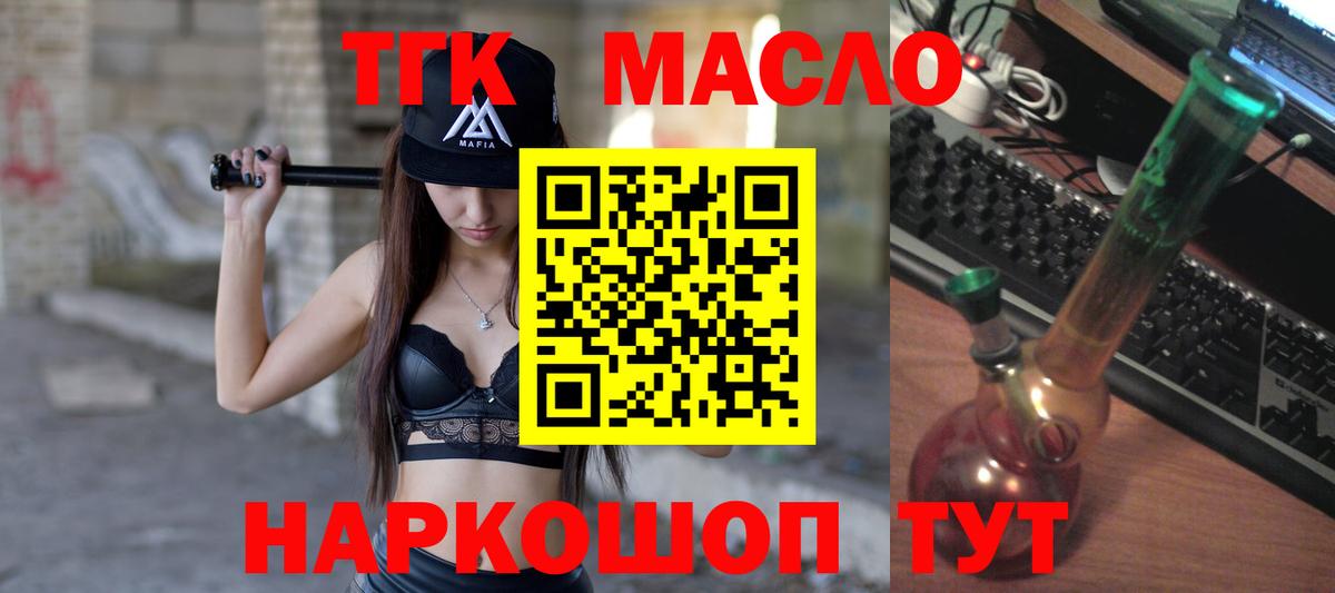 ТГК Wax Чебоксары