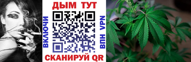 закладка  Чебоксары  Канабис VHQ 