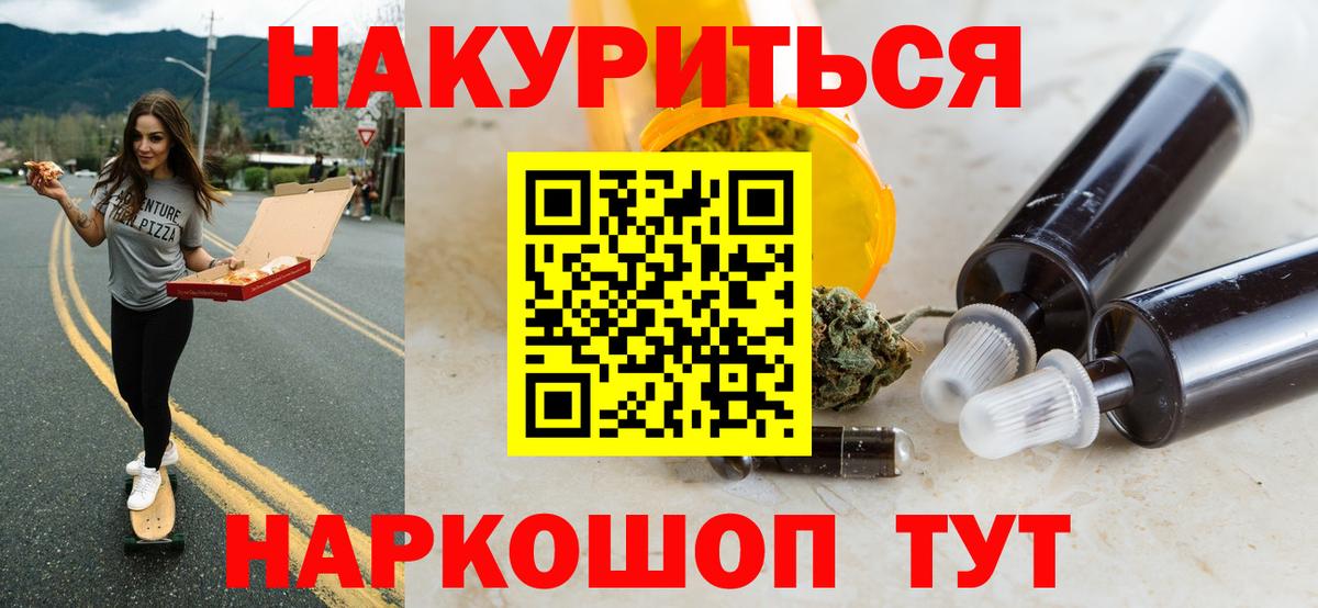МАРИХУАНА индика  Вход с VPN  Марихуана OG Kush  Чебоксары 